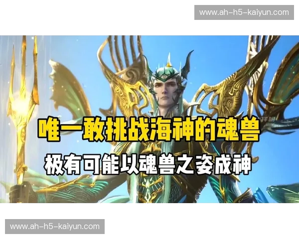 众神之战的终极幻想：当“骨头”遇上“蜘蛛”，谁才是八角笼内唯一的真神？