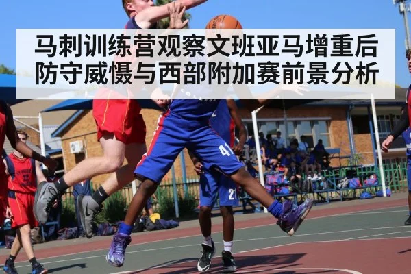 basketball player blocking shot